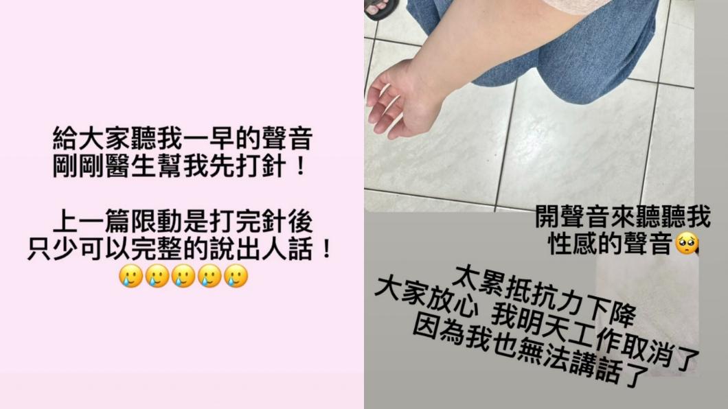 解婕翎在IG上分享近況。(圖/翻攝自解婕翎IG)