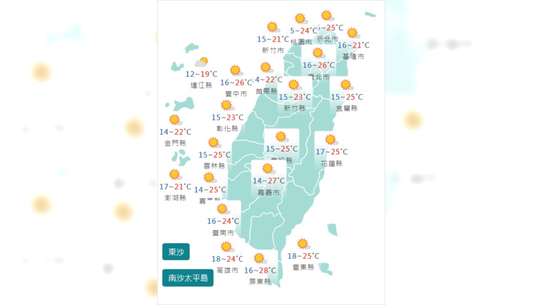 圖/中央氣象局