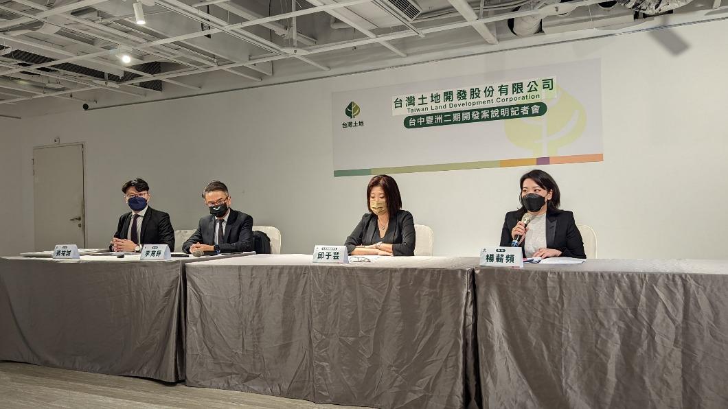 台開為豐洲二期爭議舉行記者會。（圖／台開提供）