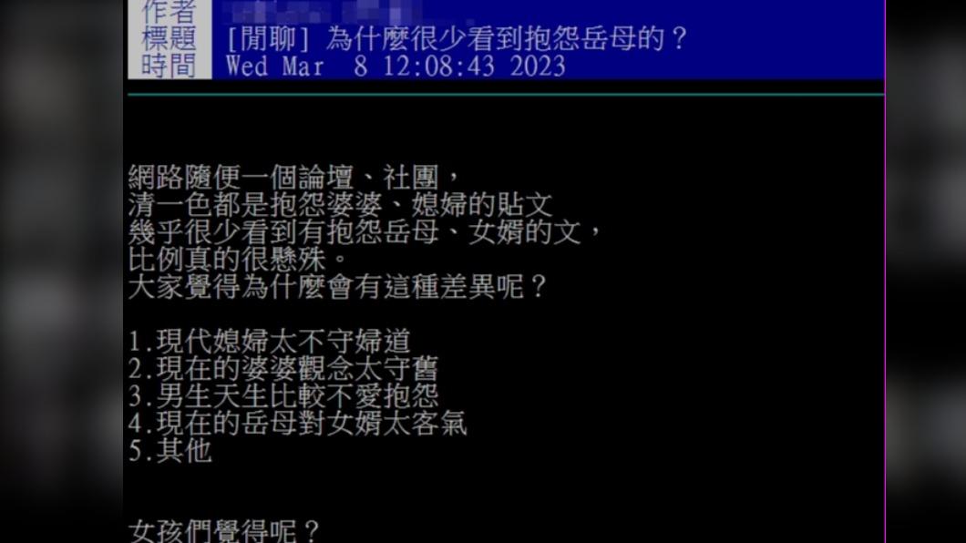 網友PTT全文。(圖/翻攝自PTT)