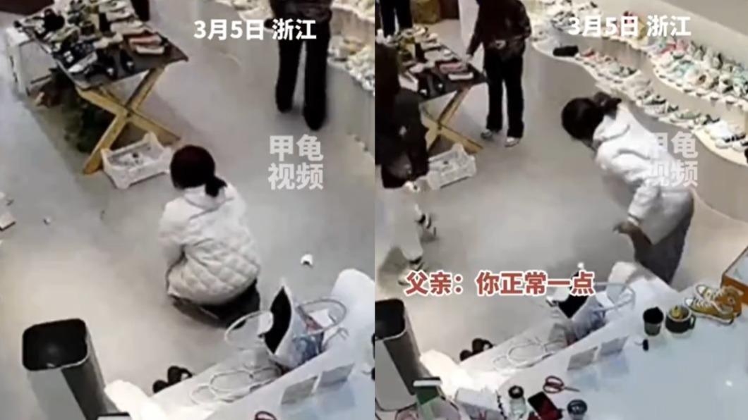 女子遭爸爸痛罵「你正常一點」。(圖/翻攝自《新浪新聞》微博)