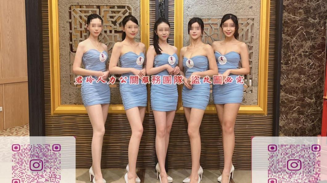 粉絲專頁上有許多辣妹工作照。（圖／Facebook 君玲人力-首創婚喪喜慶人力公關服務團隊&廟會禮生）