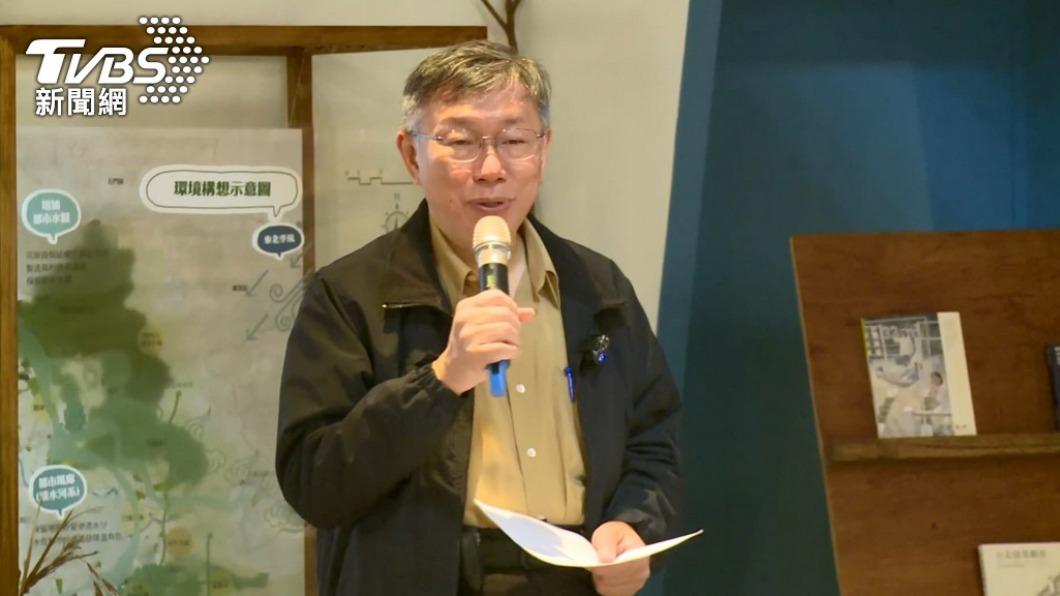 傳柯P訪美撞期總統「狂碰壁」 民眾黨駁:是不好透露