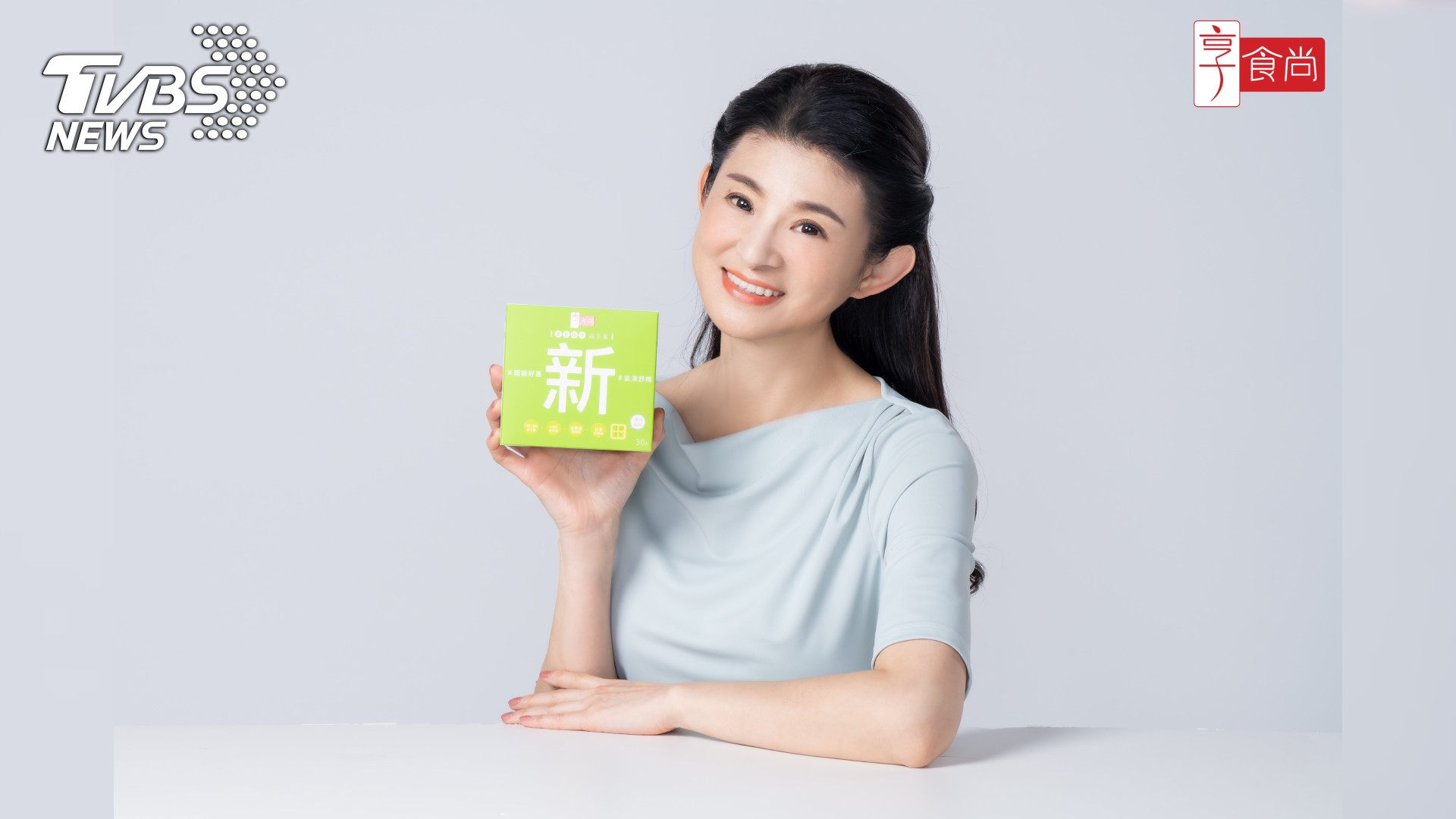 蘇宗怡新代言曝光!稱「生活良伴」超親密