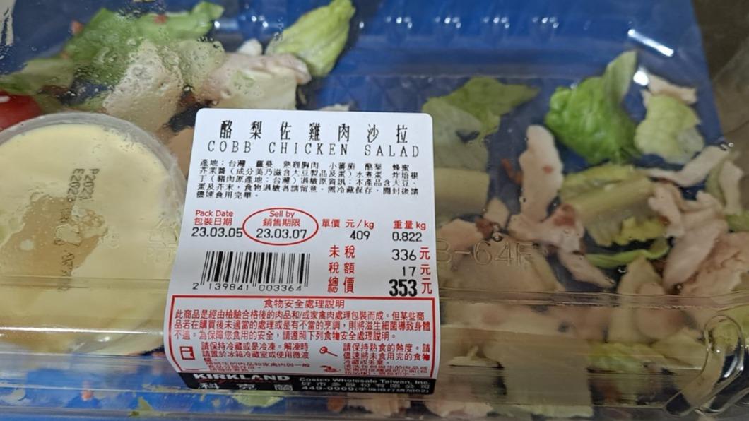 網友在好市多買沙拉吃到異物。(圖/翻攝自「Costco好市多商品經驗老實說」臉書)