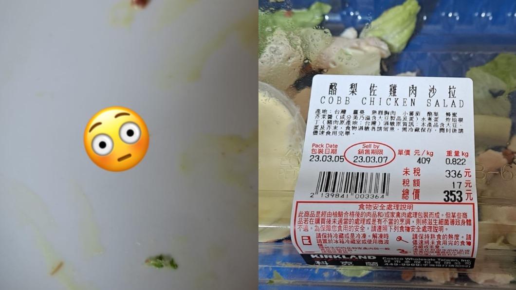買好市多沙拉當早餐!她吃完驚見「尖銳異物」嚇傻:太危險了