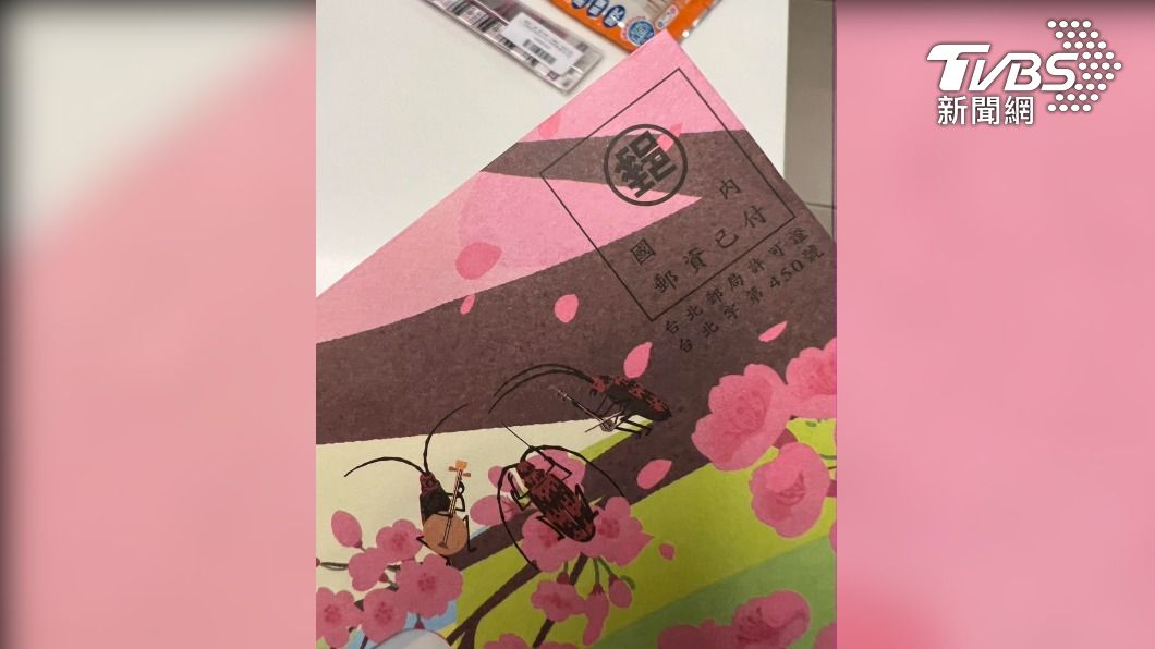 快看！這一期電費帳單你收到了嗎？信封有驚喜