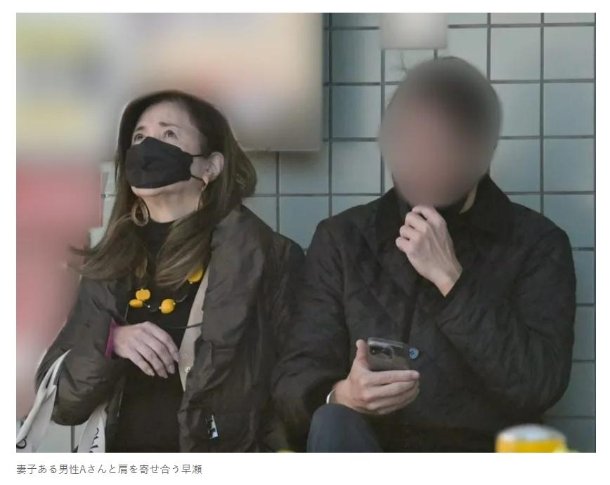 早瀨久美被拍跟A男過從甚密。(圖/翻攝自news-postseven)