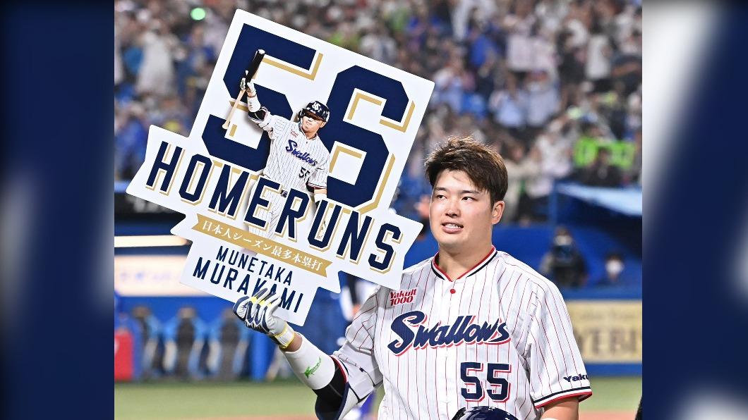 村上宗隆去年敲出56支全壘打,超越王貞治紀錄。(圖/達志影像美聯社)
