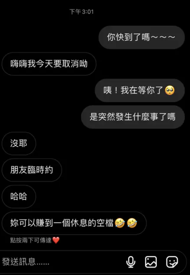 原PO分享與客人對話，直言「火整個上來」。（圖／翻攝自Dcard）