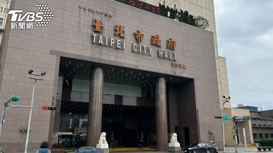 台北市政府。(圖/TVBS)