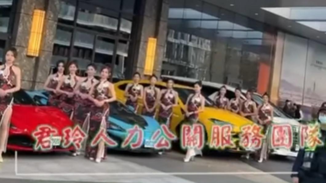 旗袍辣妹與各式跑車合影。(圖/Facebook 君玲人力-首創婚喪喜慶人力公關服務團隊&廟會禮生)