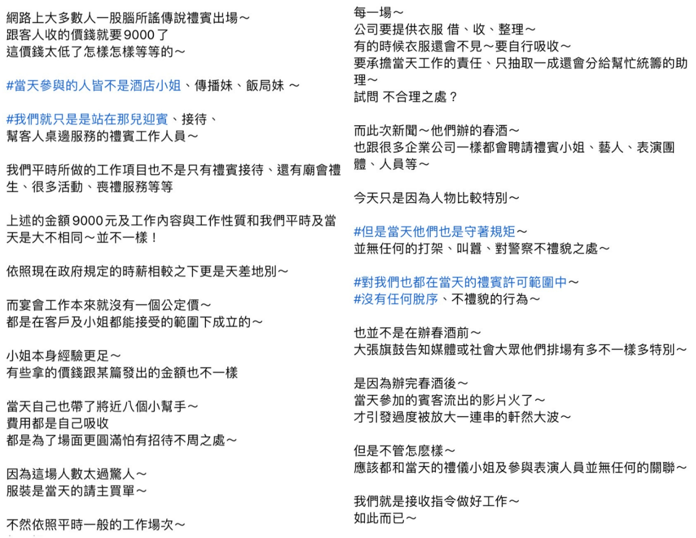 劉君玲臉書發文。(圖/Facebook 劉君玲)