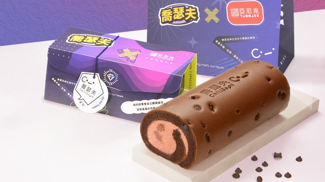 生日蛋糕省了！亞尼克3月壽星　喬瑟夫聯名新品「買一送一」
