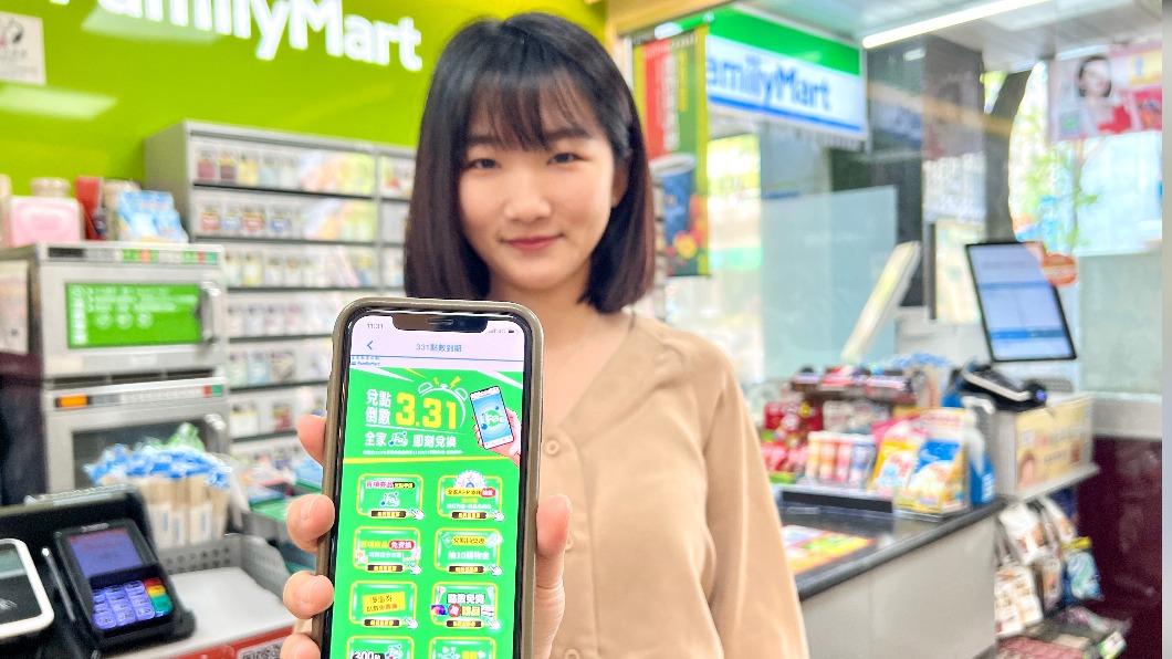 快檢查!超商點數3/31到期 萬元按摩椅、咖啡免費換回家