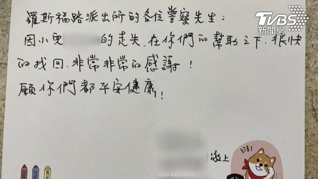 身障兒走失母急報案 警當天找到人她淚了親送手寫小卡