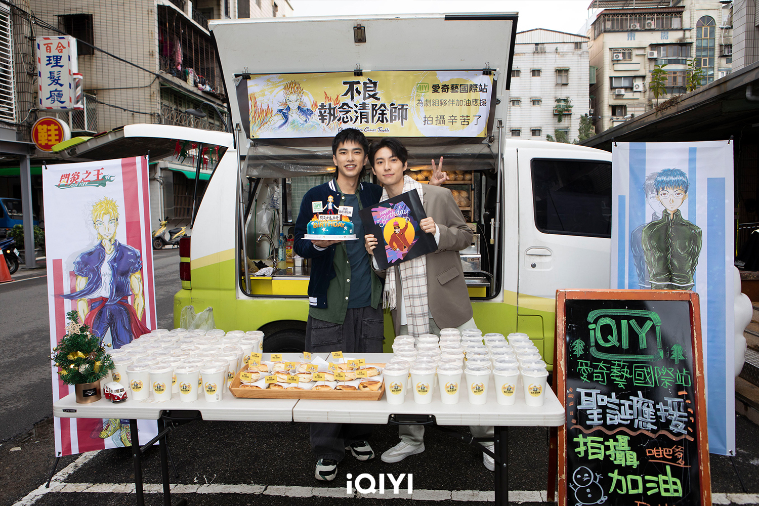 曾敬驊生日收彭千祐送的手繪人物卡相當驚喜。（圖／愛奇藝國際站提供）