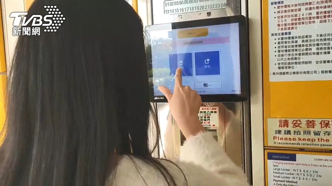 圖/TVBS