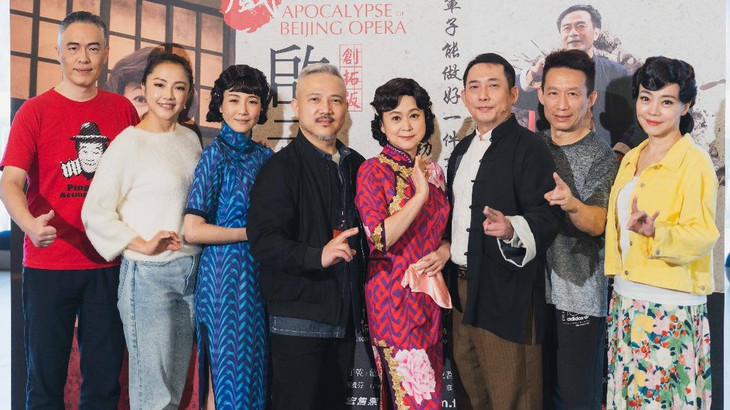 創拓版《京戲啟示錄》今（8）日首演。（圖／寬宏提供）