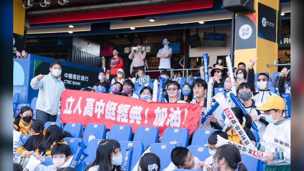 學生動員為中華隊加油。(圖/悍創運動行銷提供)