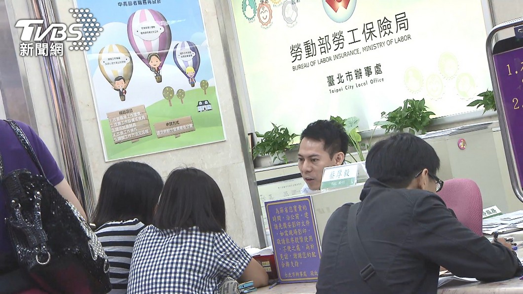 勞保局。(圖/TVBS資料照)