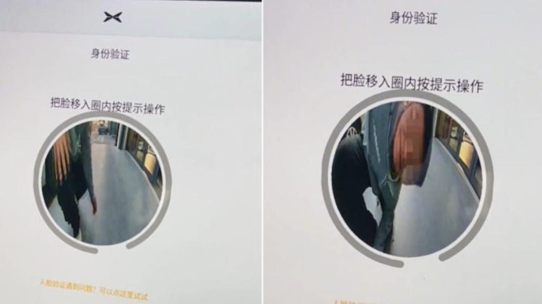 車內並沒有設計鏡頭,所以車主只能到車頭靠近車牌底部的前鏡頭來掃描。(圖/翻攝自微博)