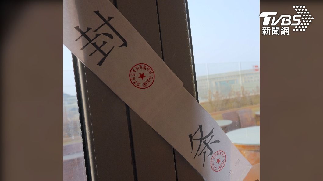 位於北京前門的無印良品飯店,頂樓餐廳露台出入口被貼上封條,兩會過後才能「解除封印」。(圖/TVBS)