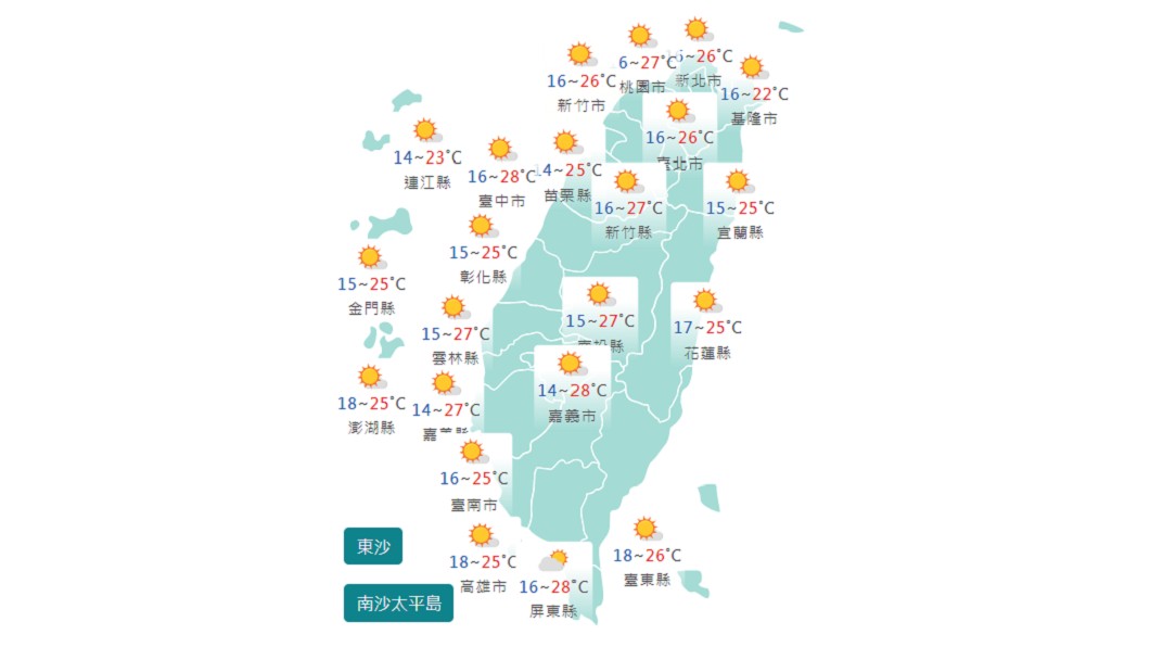 圖/中央氣象局