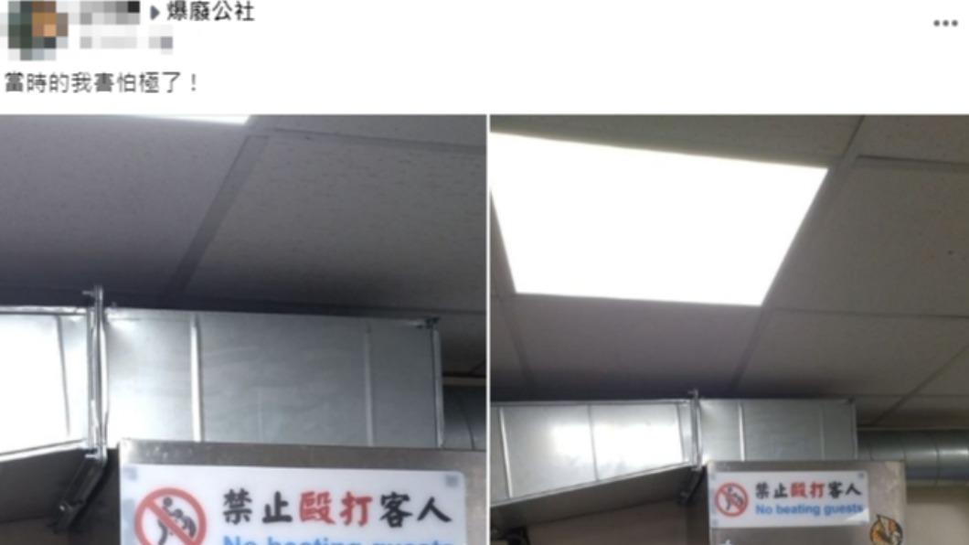 原PO發文。（圖／翻攝自爆廢公社臉書）