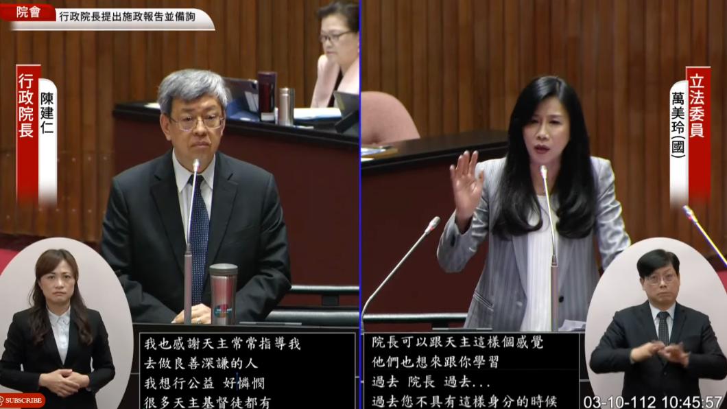 閣揆陳建仁曾說過天主支持鄭運鵬參選桃園市長,遭藍委萬美玲質疑。(圖/翻攝國會直播頻道)