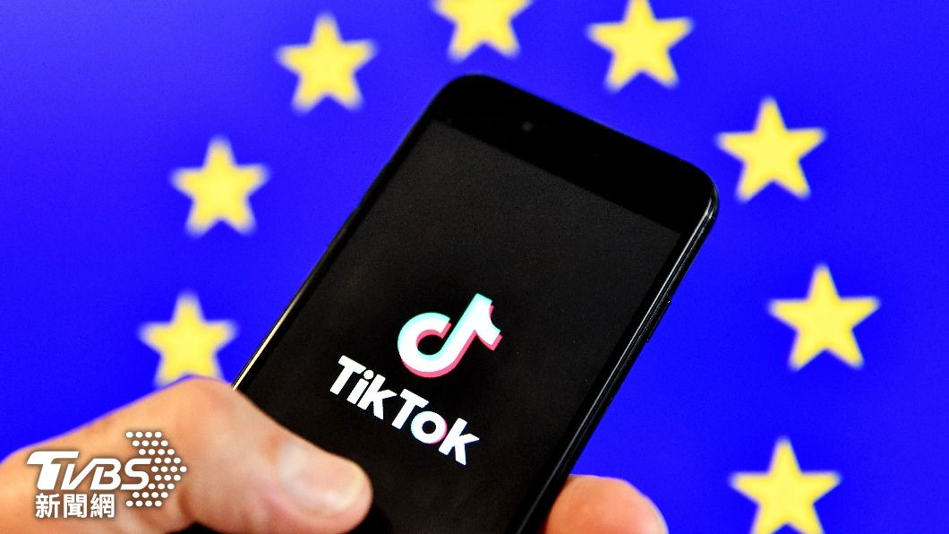 TikTok砸百億讓歐洲「閉嘴」 強化用戶資料安全