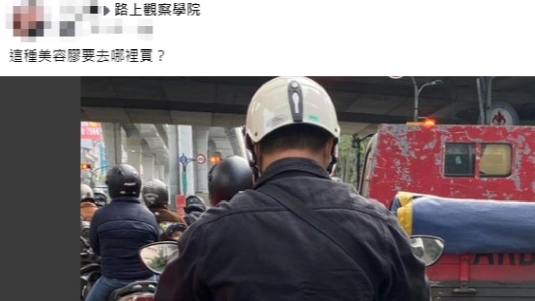 原PO發文。（圖／翻攝自路上觀察學院臉書）