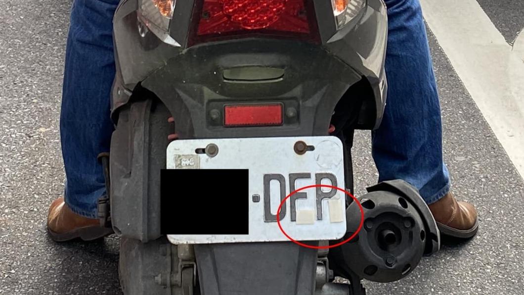 車牌貼白膠!「EF、PR」分不清 網一看怒了:缺德