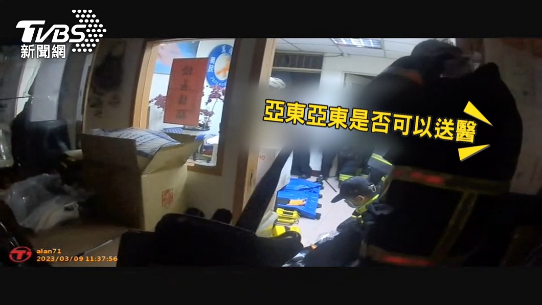 圖/TVBS
