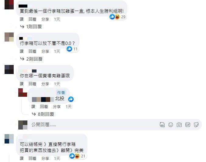 貼文引起網友討論。(圖/翻攝自Costco好市多 商品經驗老實說)
