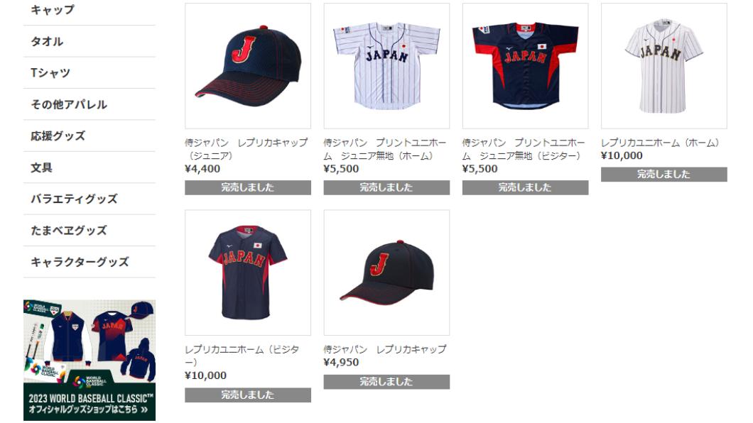 大谷翔平魅力難擋！球衣賣到翻　球迷爭搶鬧到救護車出動