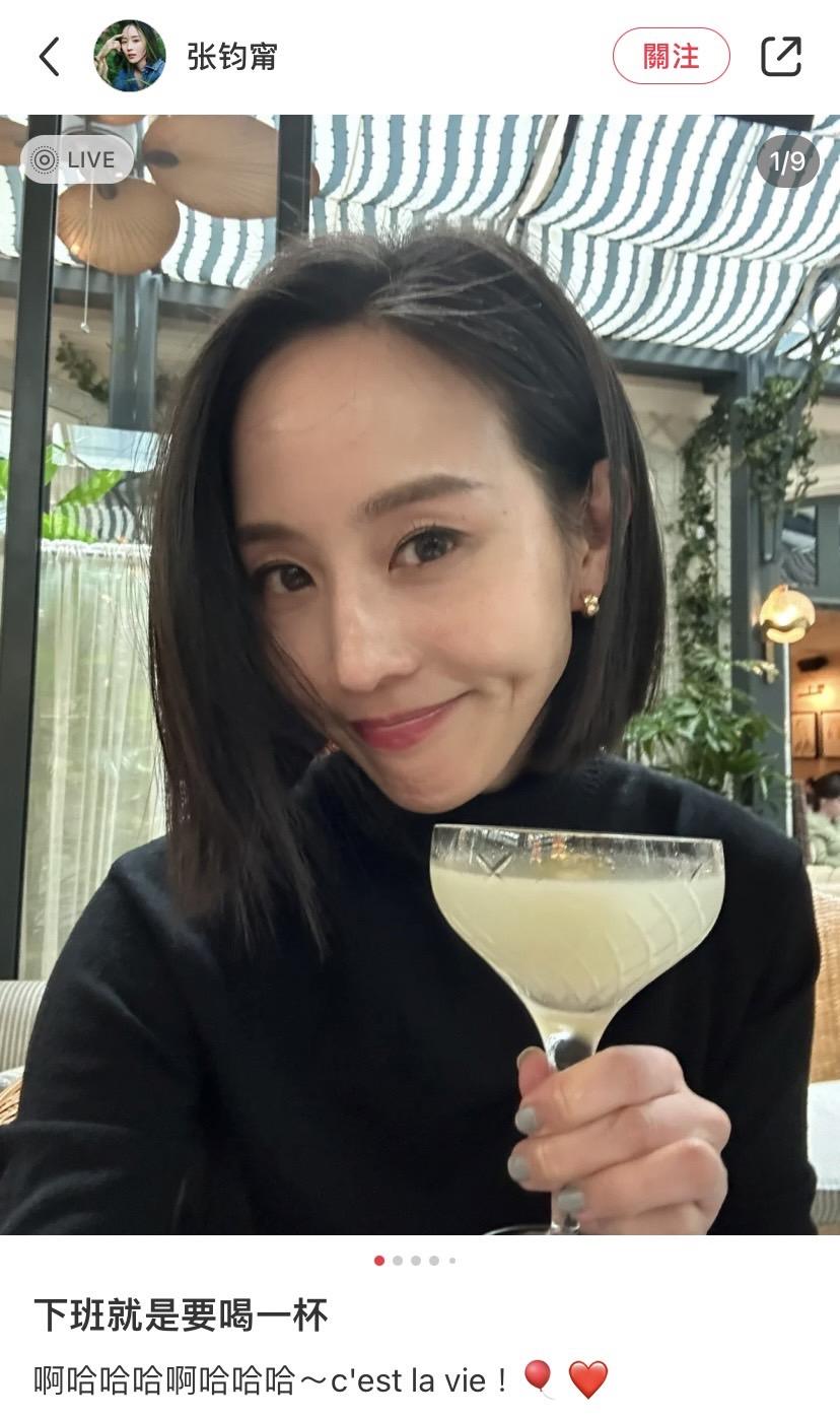 張鈞甯曬出自拍。（圖／翻攝自張鈞甯小紅書）