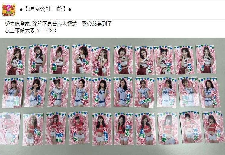 原PO分享成果照。(圖/翻攝自爆廢公社二館)