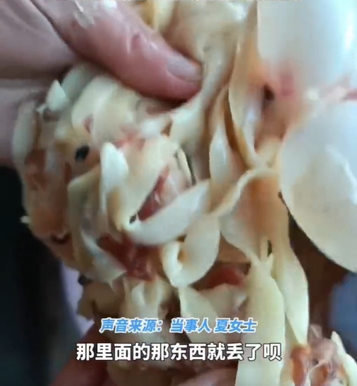 麵條又寬又白。(圖/翻攝自微博)