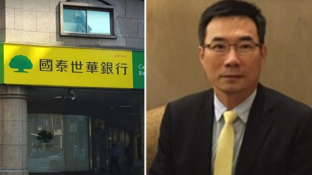 國泰金控副總鄧崇儀酒駕撞車 妻子幫頂罪也遭送辦