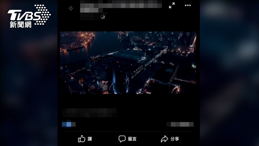 蔡男將空拍影片PO上臉書，遭航警發現此處為禁航區。(圖／法務部行政執行署高雄分署 提供)