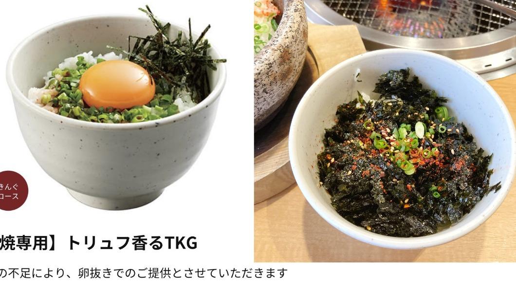 日本也鬧蛋荒! 燒肉店宣布:雞蛋拌飯不提供雞蛋