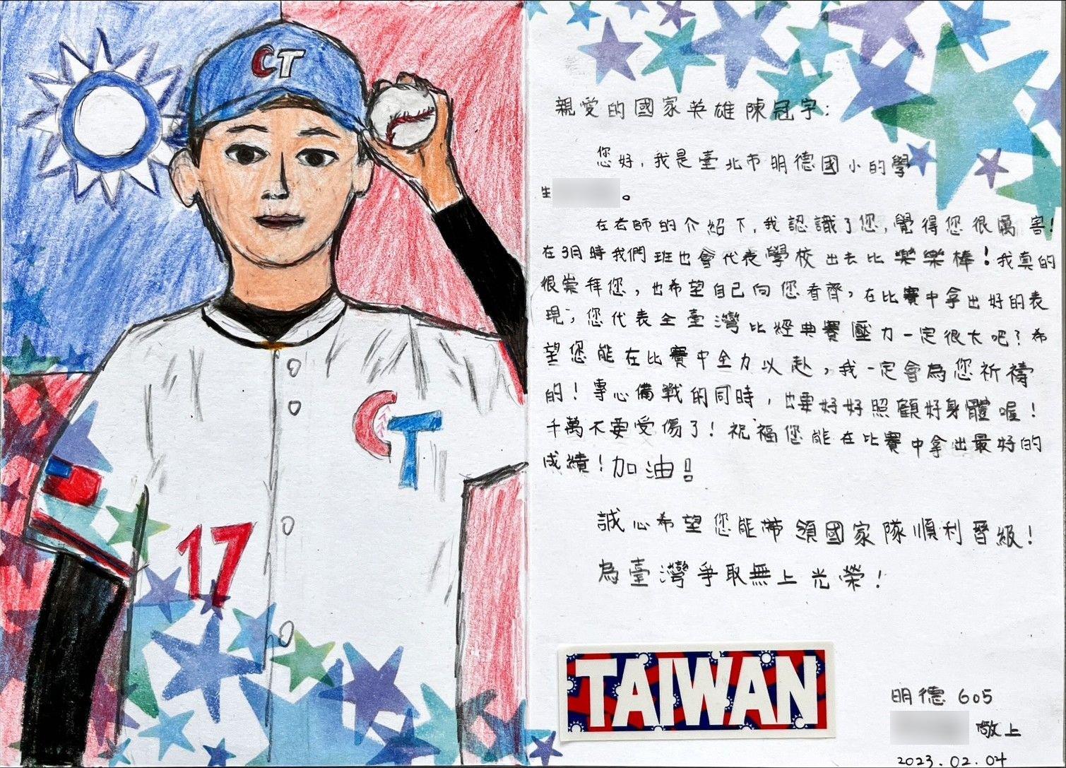 小學生寫卡片為中華隊選手加油。(圖/Home Run Taiwan授權提供)