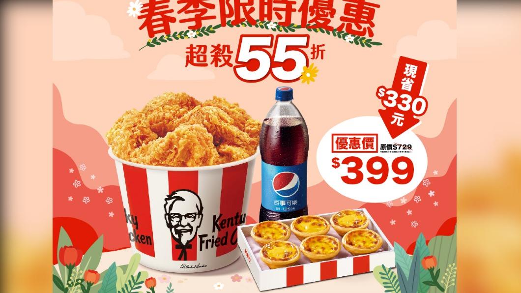 肯德基套餐下殺55折 麥當勞買一送一剩5天