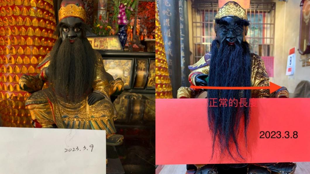 真的變長！玄天上帝像鬍鬚20年長15cm　專家解密