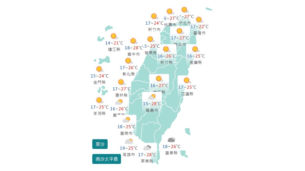 圖/中央氣象局