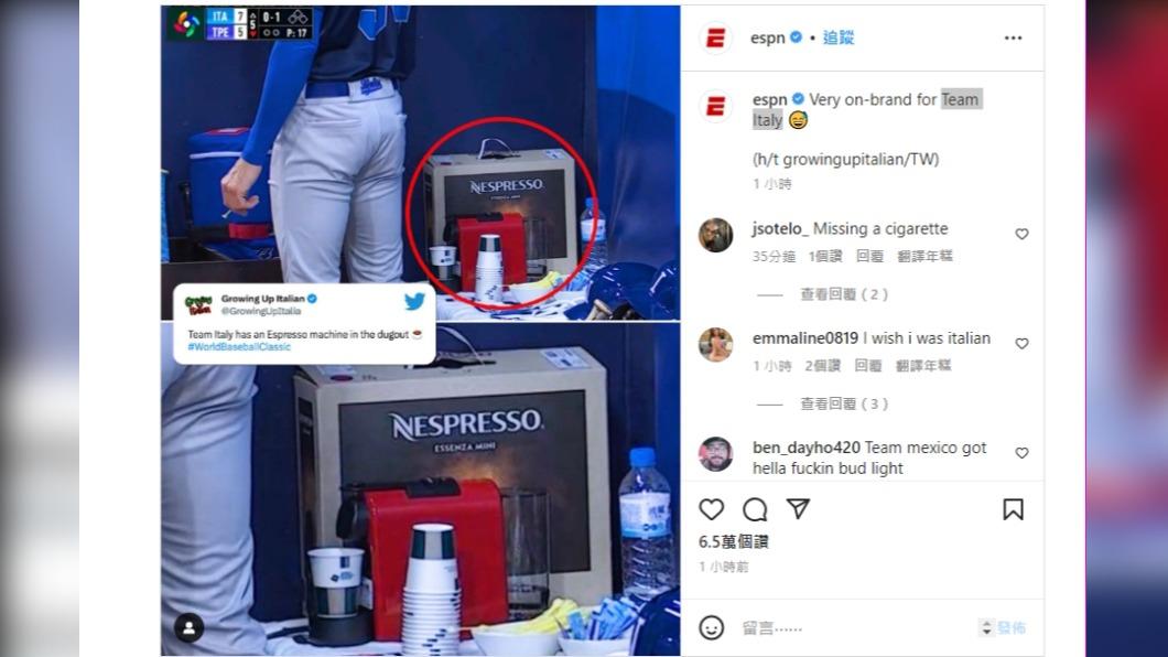 義大利的堅持！經典賽休息室自帶咖啡機　濃縮的先來一杯