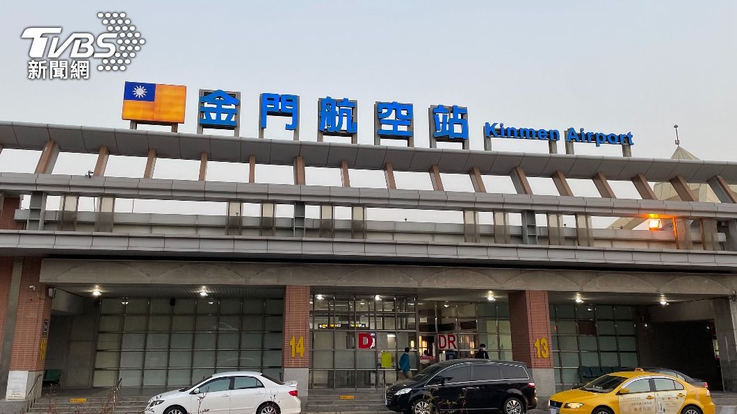 圖/中央社