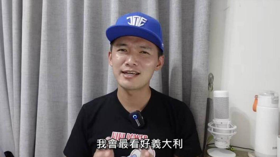 中華隊贏球原因曝光 他鐵口直斷「義大利分組第一」反指標奏效