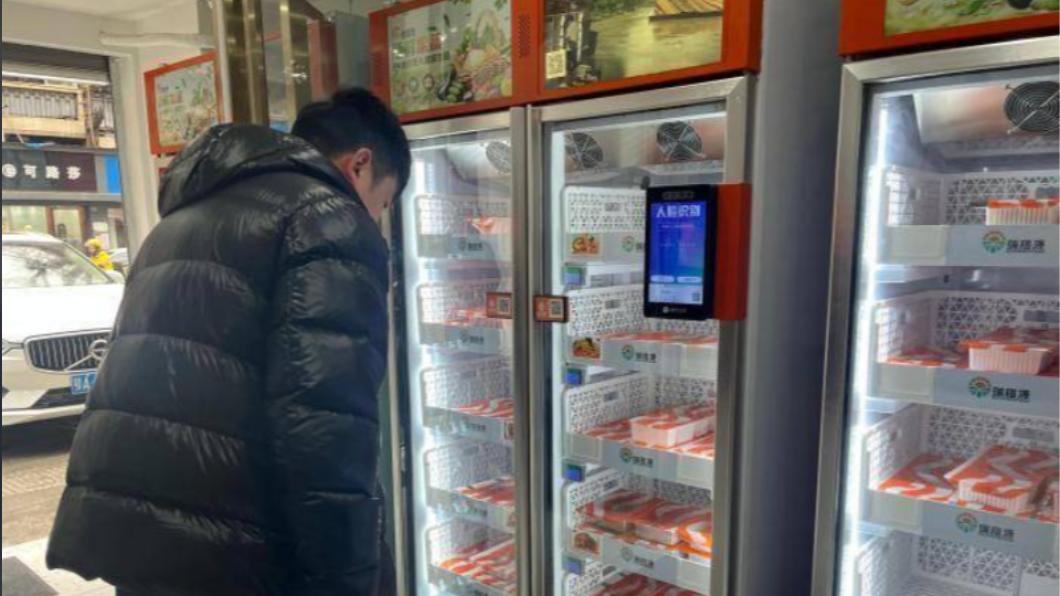 圖／翻攝自中新網